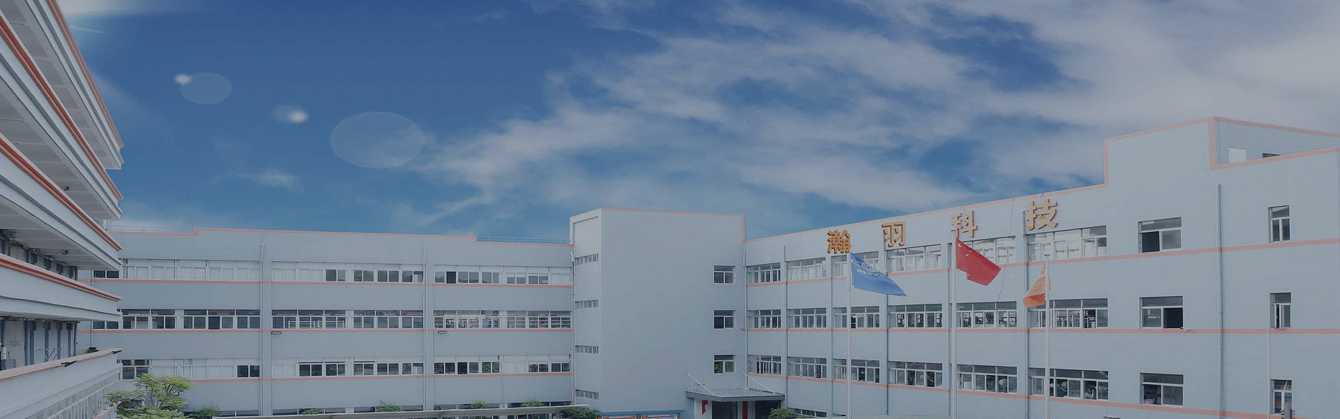 Guangdong Handy Technology Co., Ltd