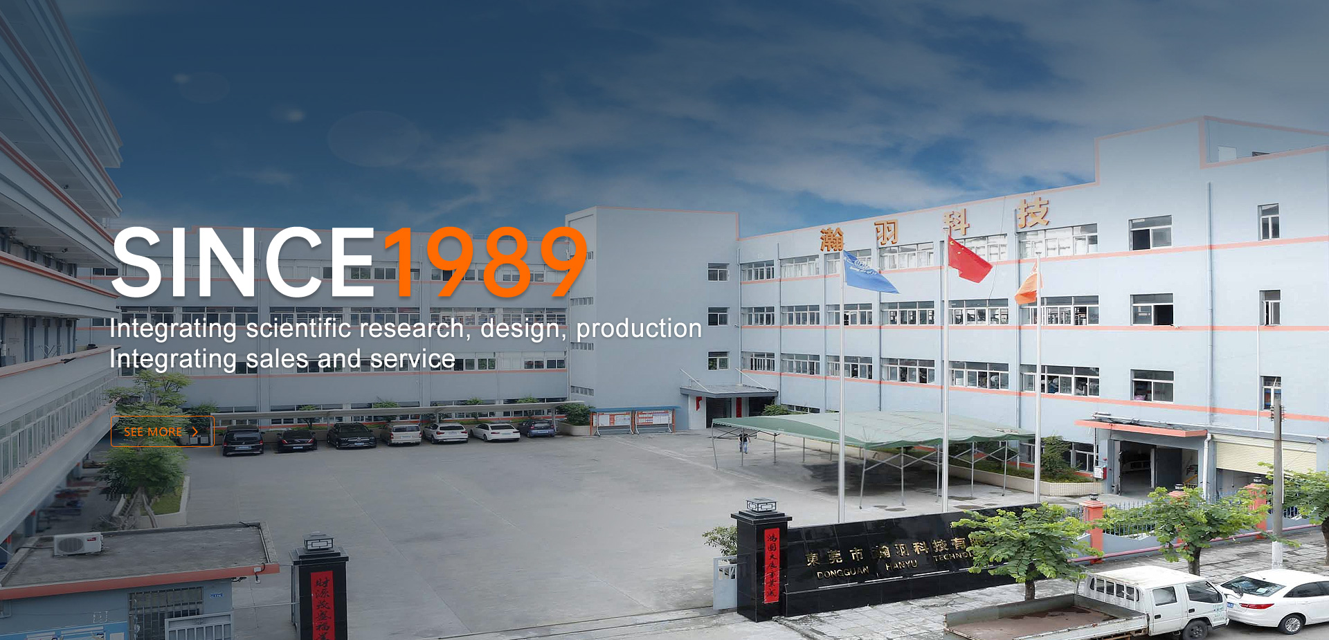 Guangdong Handy Technology Co.