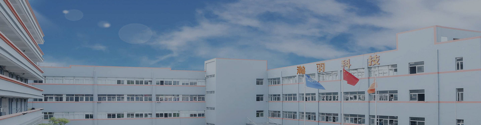 Guangdong Handy Technology Co., Ltd