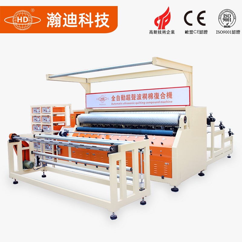 Ultrasonic cotton Tucker HD-JM22